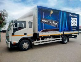 Выгодная доставка