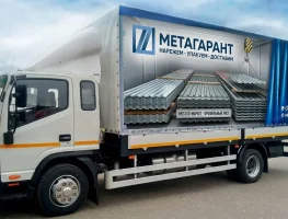 Купить профлист в Мозыре